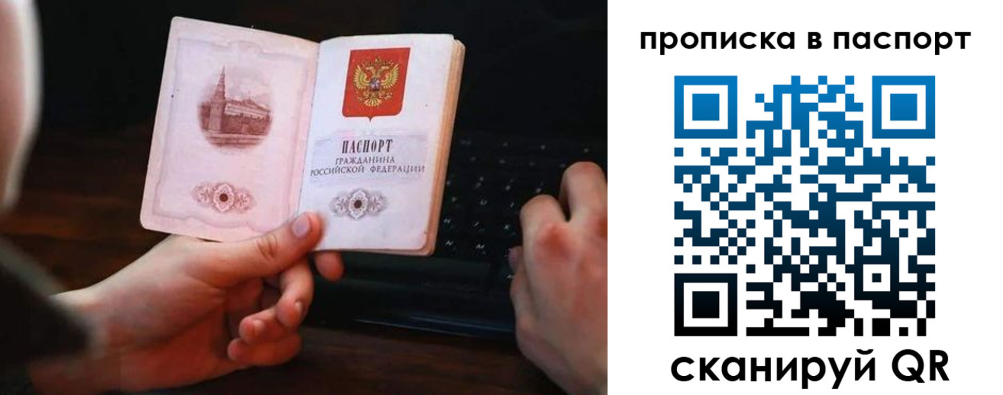 регистрация для школы в Симферополе