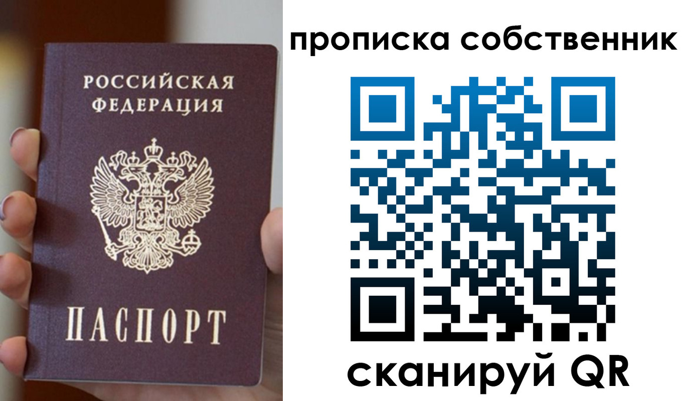 форма 3 в Симферополе